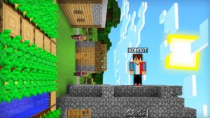 В ЭТОМ МАЙНКРАФТЕ ПРОПАЛА ГРАВИТАЦИЯ 100% ТРОЛЛИНГ ЛОВУШКА MINECRAFT КОМПОТ