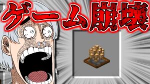 【Minecraft】空島の錬金術師【ゆっくり実況】Part5